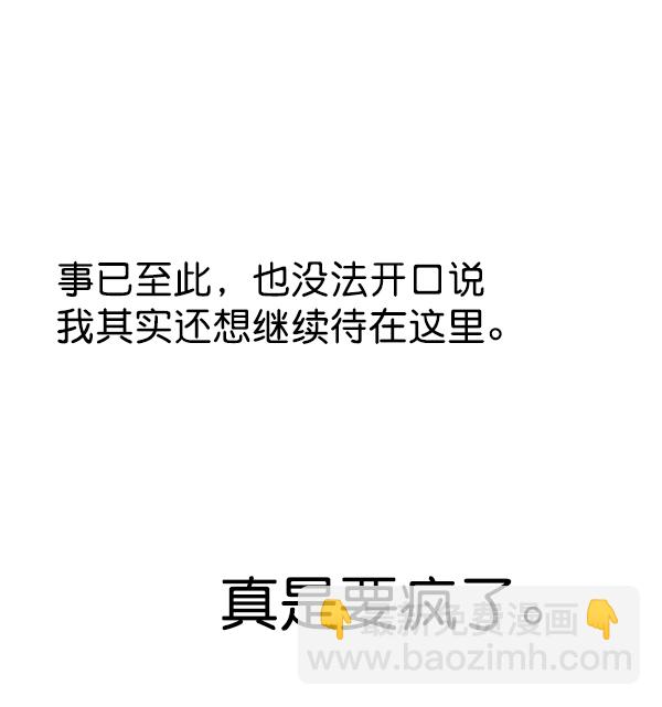 第179话102