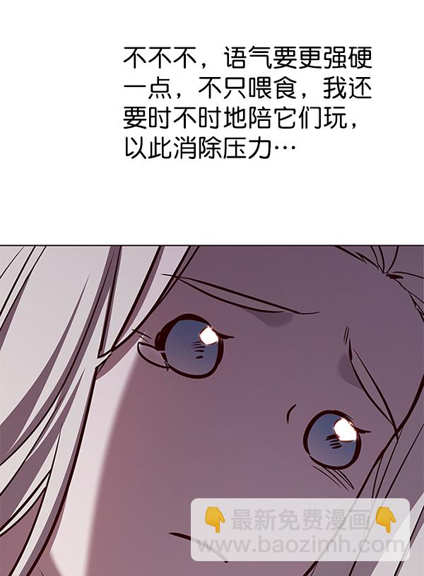 第179话109