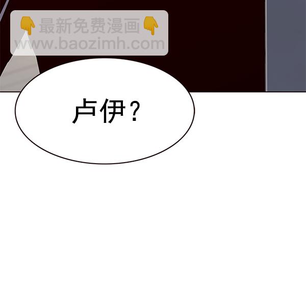 第179话11