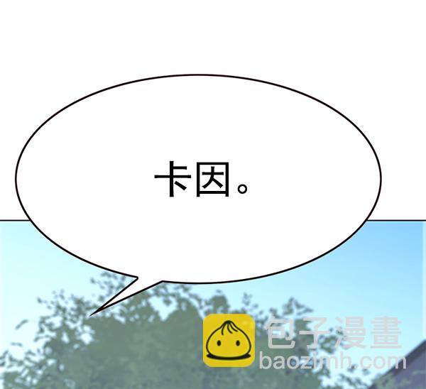 第179话111