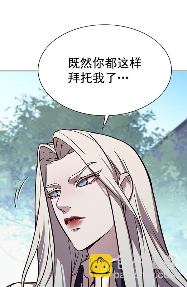 第179话119
