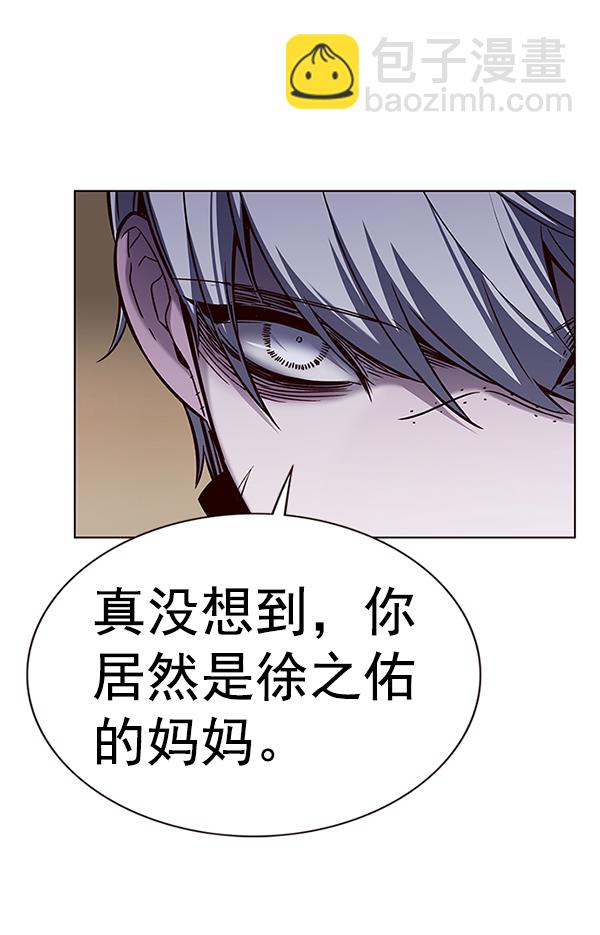 第179话12