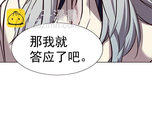 第179话120