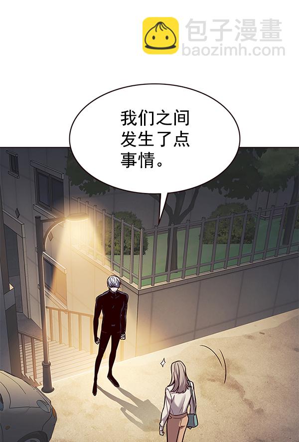 第179话14