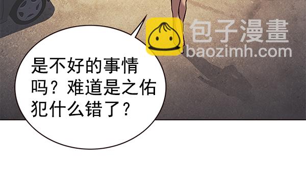 第179话15