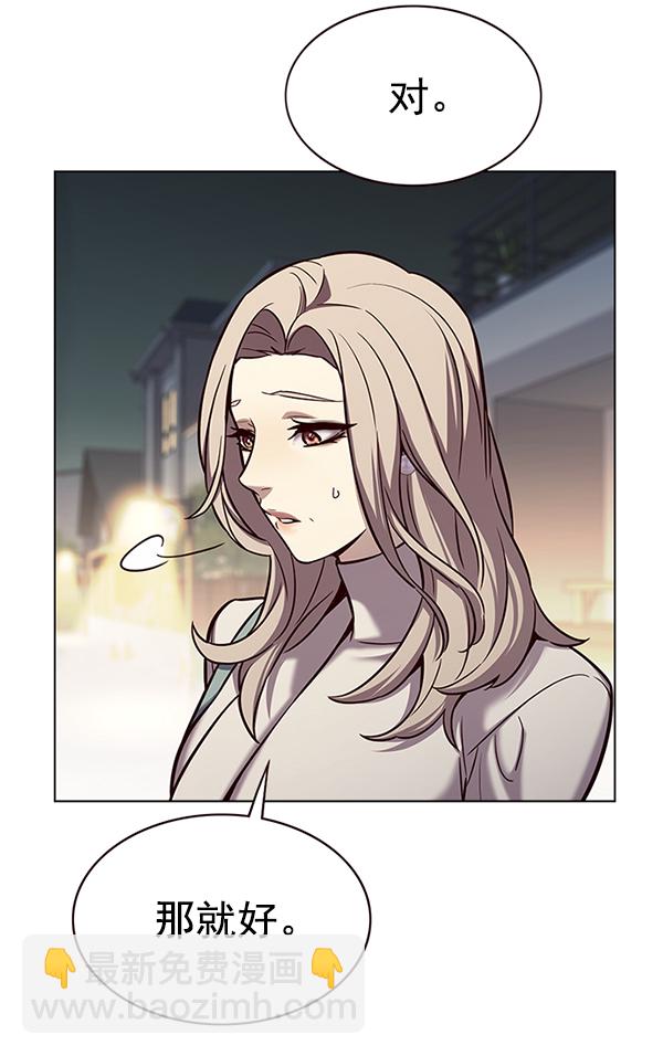 第179话18