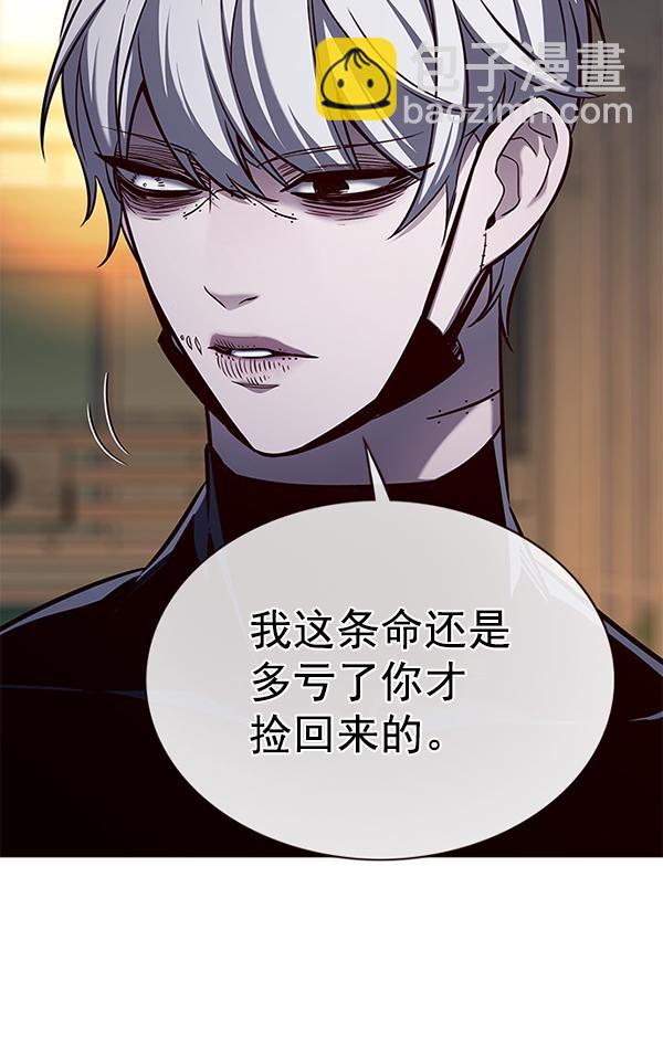第179话26