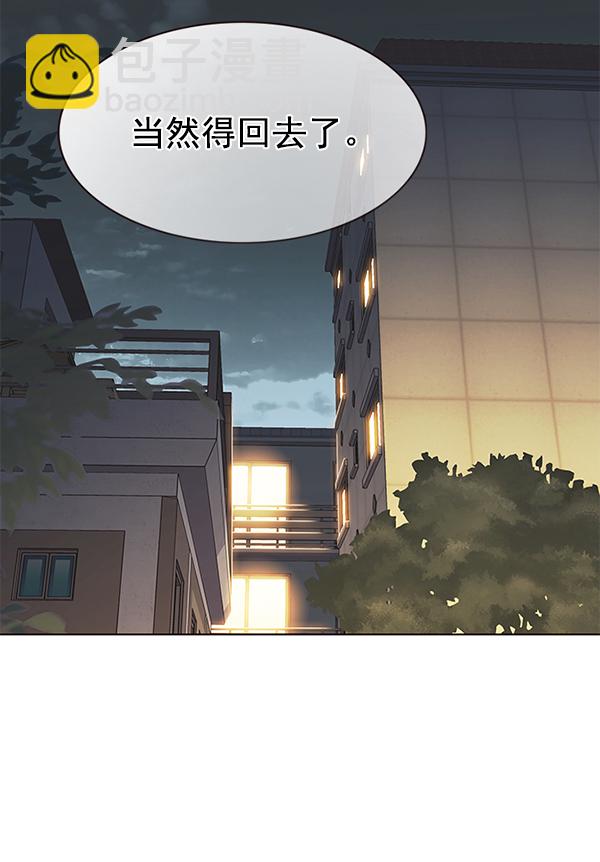 第179话29