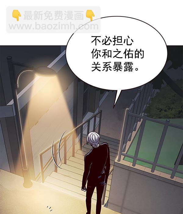 第179话30