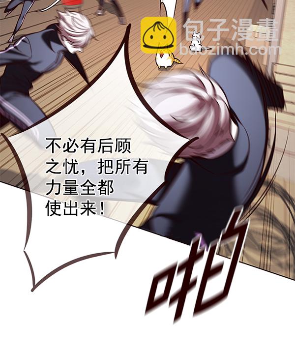 第179话44