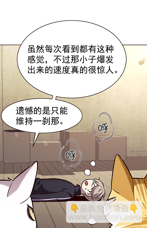 第179话55