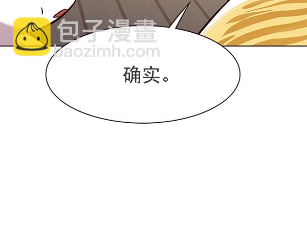 第179话56