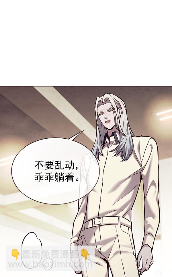 第179话59