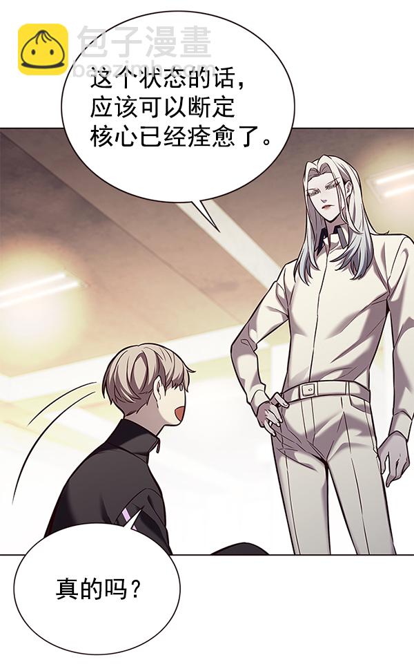 第179话67