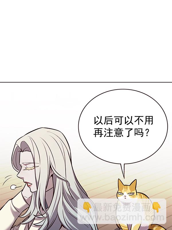 第179话70