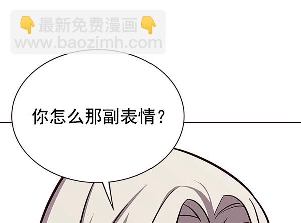 第179话73