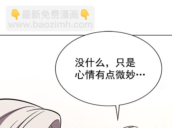 第179话75