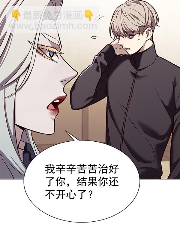 第179话76