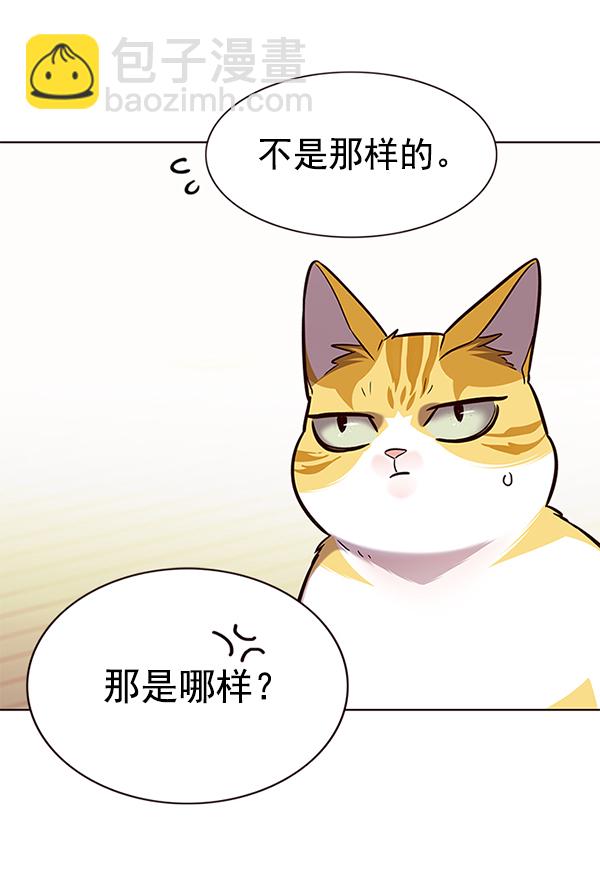 第179话77