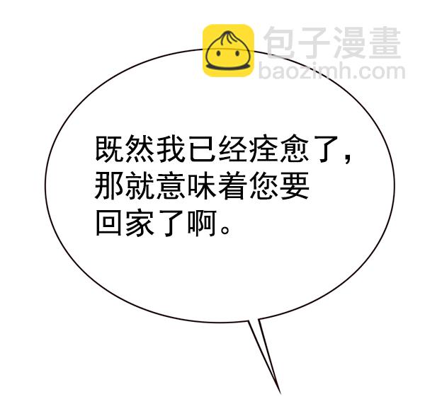 第179话78