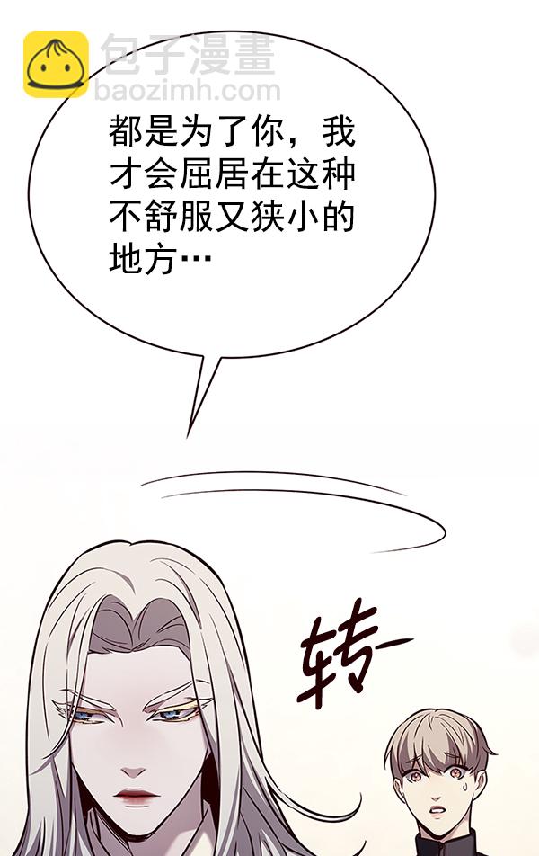 第179话83