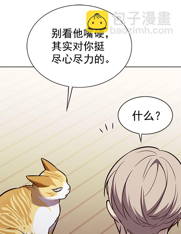 第179话88