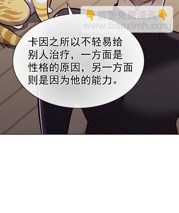 第179话89