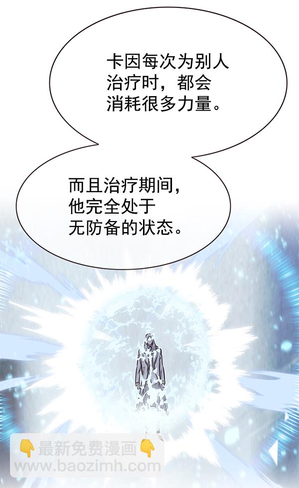 第179话91