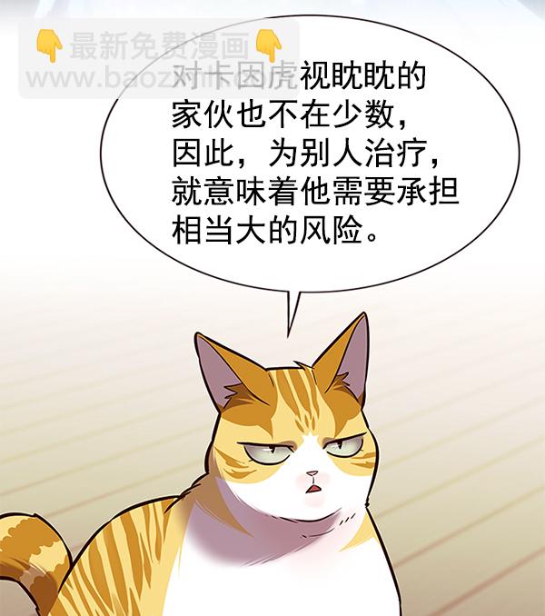 第179话92