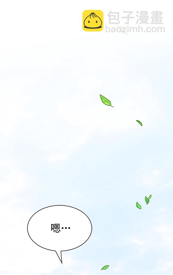 第179话95