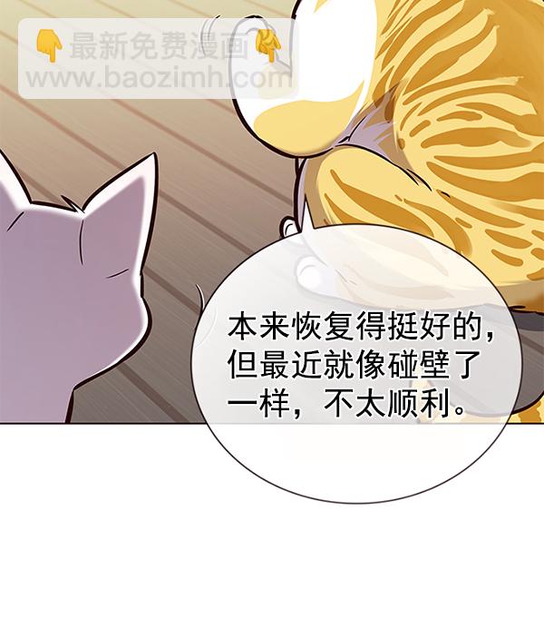 第180话11