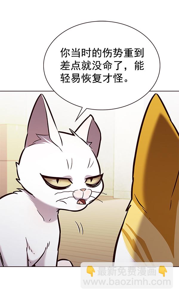 第180话12
