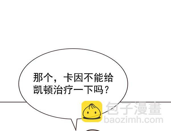 第180话14