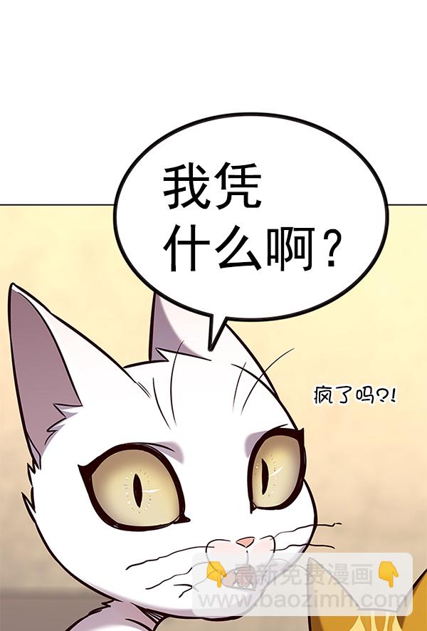 第180话16