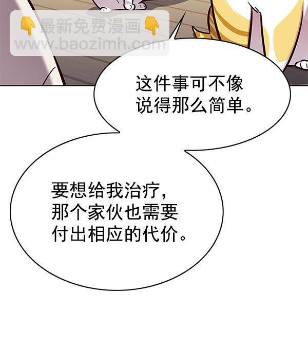 第180话20