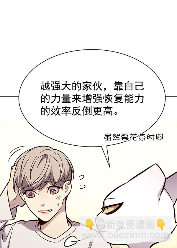 第180话25