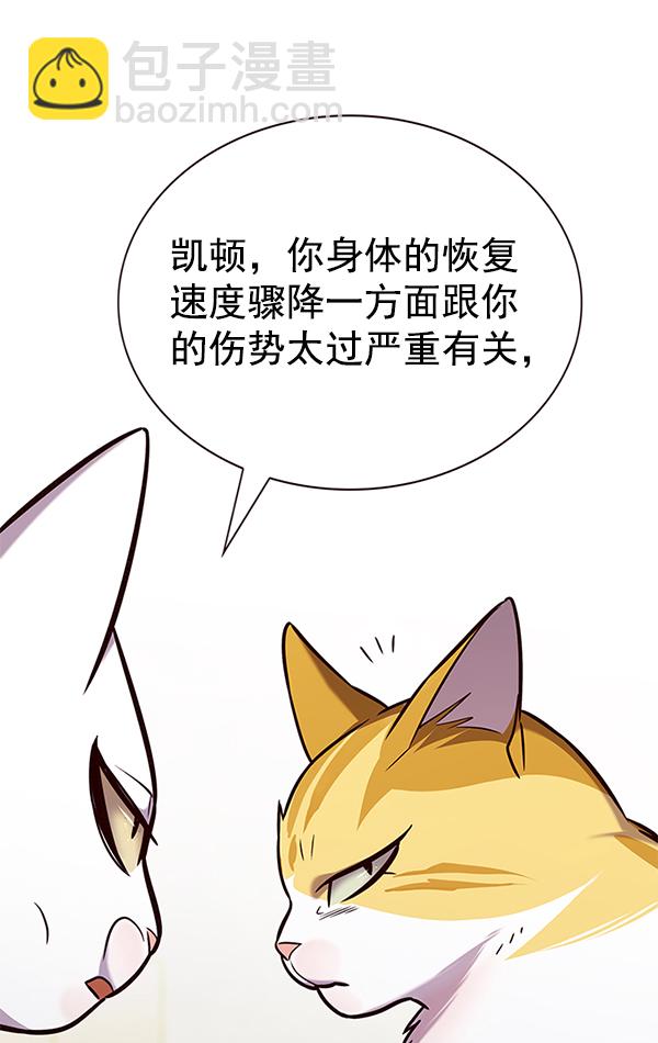 第180话28
