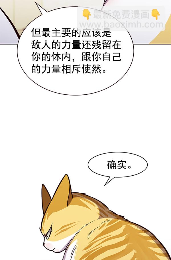 第180话29