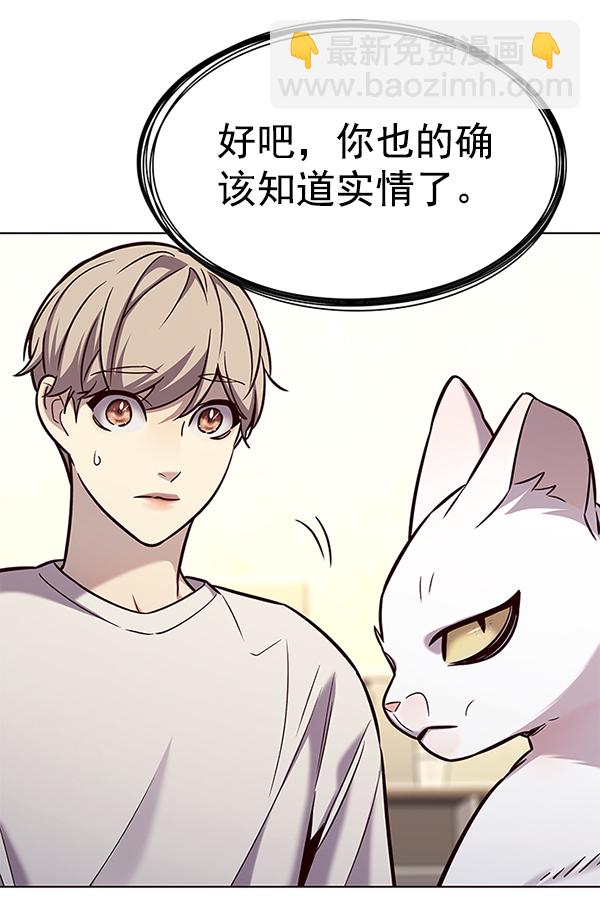 第180话40