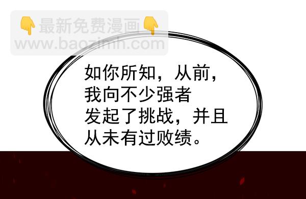 第180话41