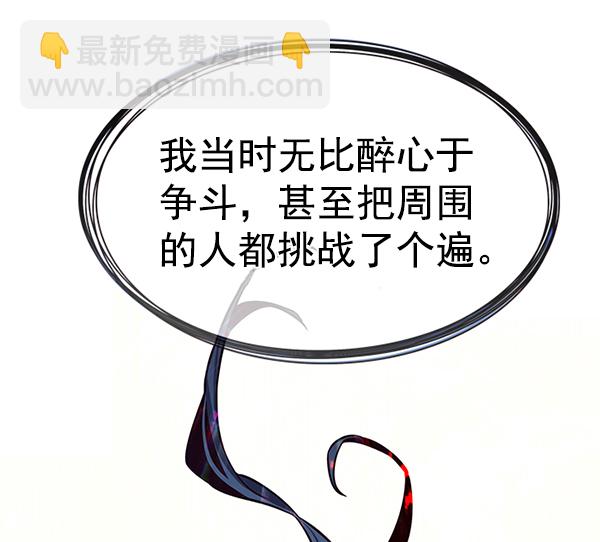 第180话43