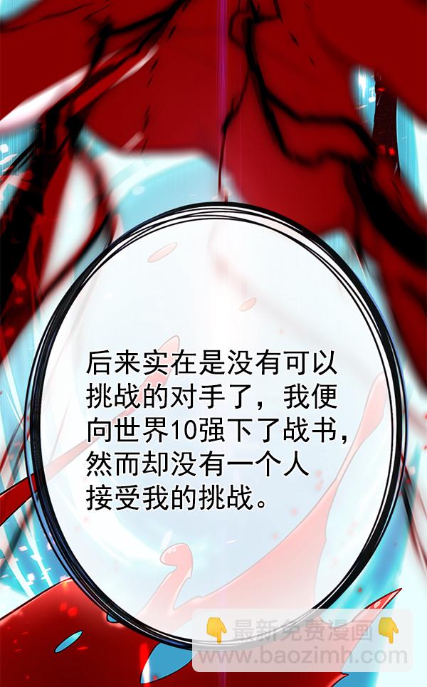 第180话45