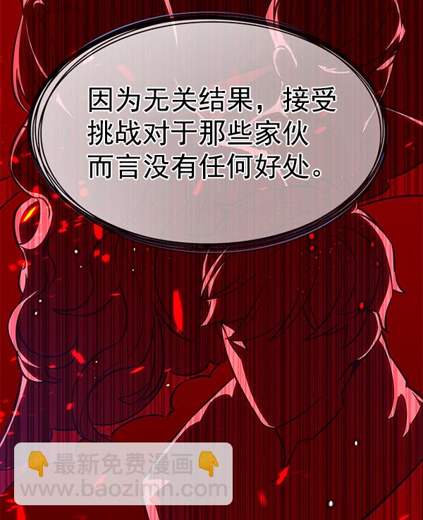 第180话48