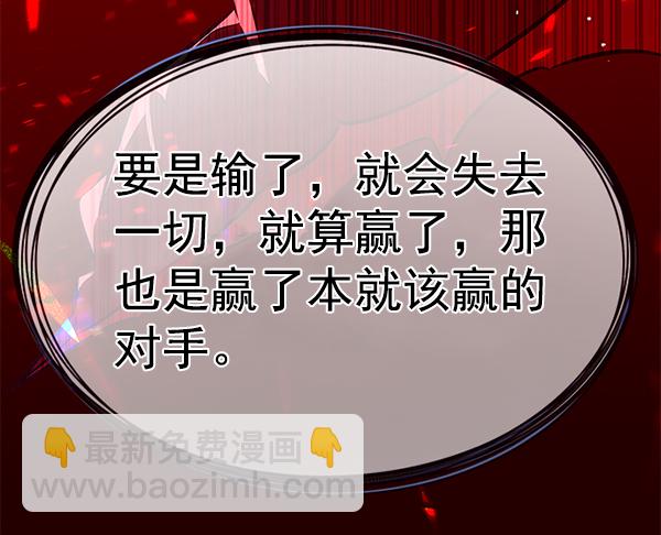 第180话49