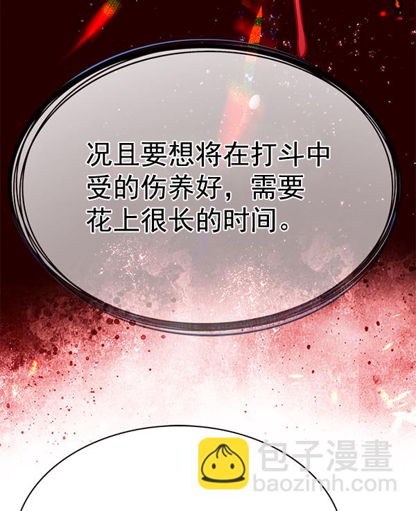 第180话55
