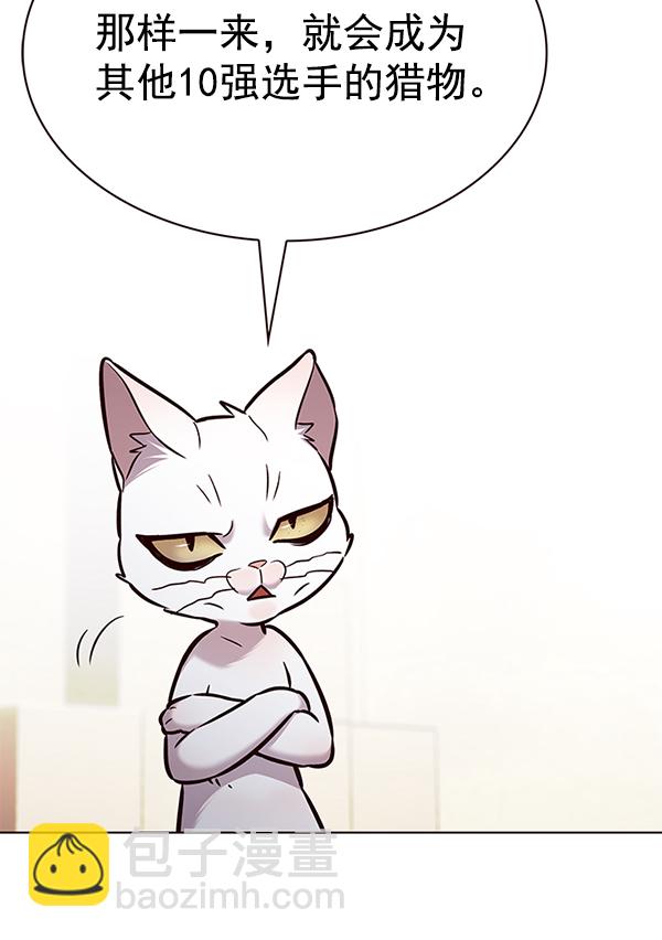 第180话56