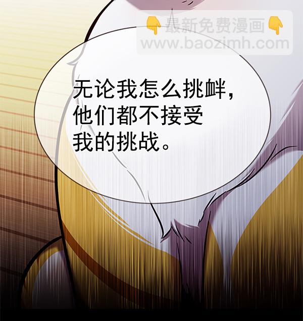 第180话59