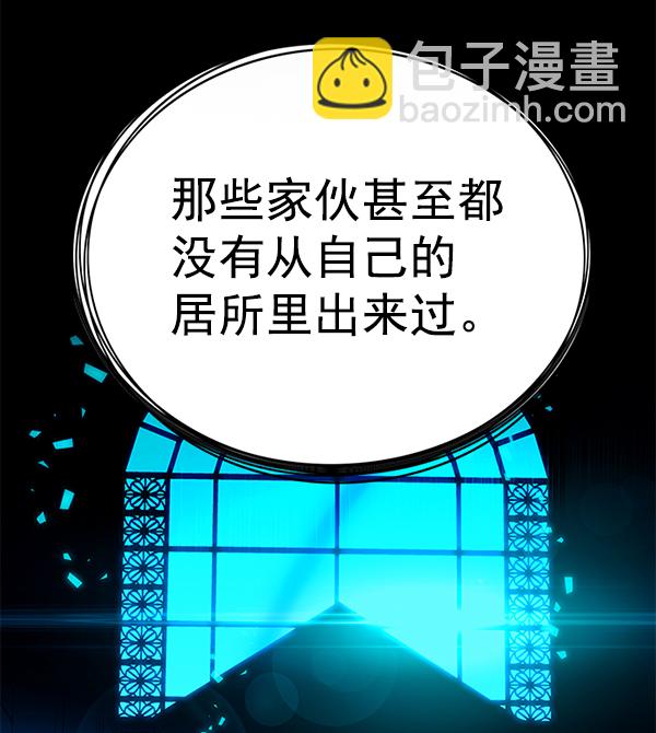 第180话60