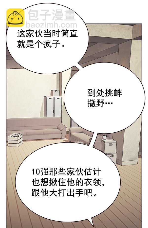 第180话64