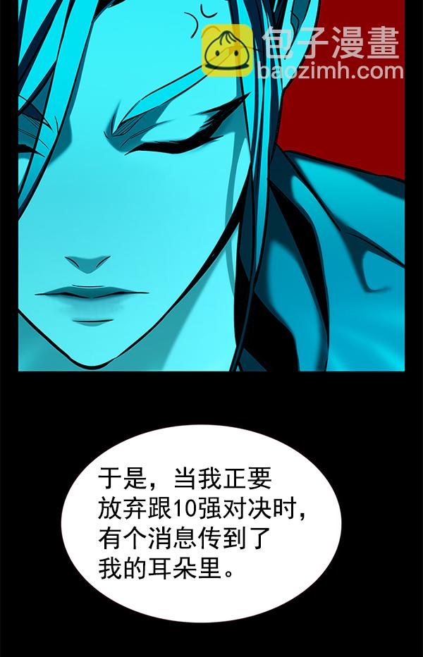 第180话66